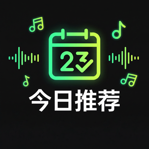 汽水音乐搜索歌词方法